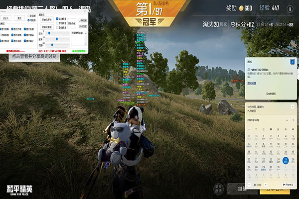 CF宁少辅助作品透视自瞄效果